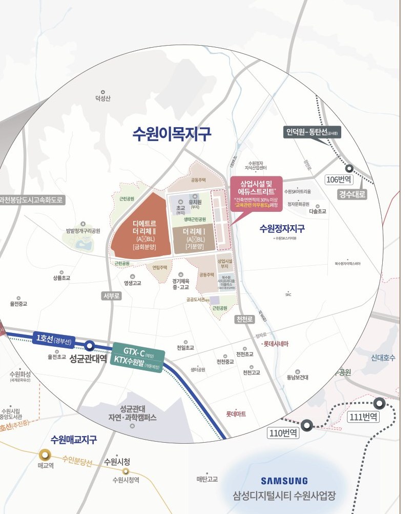 수원 이목지구 상세 계획도
